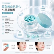 日本 DDS 限量版藍色 美白抗氧化 小星星精華 330mg X48粒 Japan Recore Serum DDS Limited Edition Blue Whitening & Antioxid