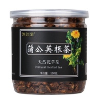Dandelion Tea Changbai Mountain Dandelion Root Tea Wild Natural Pugelion Tea Leaf Root Pure Grandma 