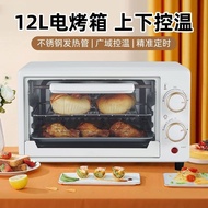 Modern Household Oven Baking Cake Multi-Functional Double Layer12L Mini Electric Oven Factory Gifts