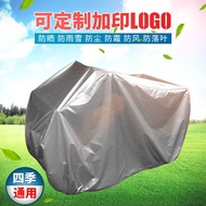 190T ATV Full Car COVER Universal Car COVER Car COVER Rain COVER ATV COVER Silver