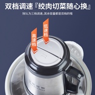 汉佳欧斯绞肉机商用全自动大功率绞肉机家用电动厨师机料理机