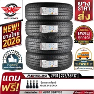 ARISUN ยางรถยนต์ 225/65R17 (ล้อขอบ 17) รุ่น ZP01 4 เส้น (ยางใหม่กริ๊ปปี 2026)