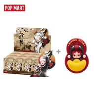 POP MART The Golden Gallop Series Figures Blind Box Whole Set 【Get 1*Fridge Magnet 】