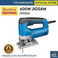 DONGCHENG JIGSAW DMQ65 🔴6 MONTHS WARRANTY🔴