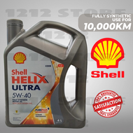 🇲🇾HOT SALES🔥 SHELL HELIX ULTRA FULLY 5W40 4L ORIGINAL THAILAND MARKET ENGINE OIL HELIX SYNTHETIC 5W-40 MADE IN HONG KONG