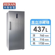 禾聯 437L 直立式冷凍櫃 HFZ-B43B2FV