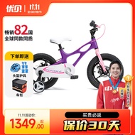 优贝（RoyalBaby）儿童自行车单车脚踏车4-6-12岁童车男女山地镁合金星际飞车 梦幻紫 16寸/英寸（全包链罩）