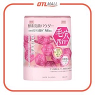 佳麗寶 - Suisai 美容透亮保濕粉紅酵素洗顏粉 潔面粉 (0.4g×32粒)【平行進口產品】