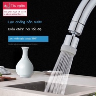 [HOT HIT] Submarine Faucet Rotating Filter Kitchen Sink Faucet Double Aerator Shooting Speed Anti-Bo