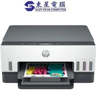 HP Smart Tank 670 相片及文件多合一打印機