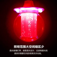 Red Bulb LED Auspicious Dragon Ball Bulb Dragon Dancing Lantern Palace Lantern Ball Bulb Light Color
