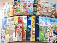 Top945學習雜誌（初階版）（尚有進階版）