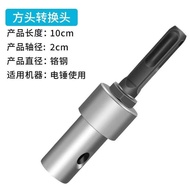 Ground Drill Accessories Electric Hammer Adapter Impact Drill Rhinestone Adapter Electric Wrench Gro