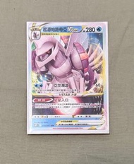 Pokemon起源帕路奇亞v star RRR卡
