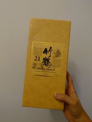 竹鶴21