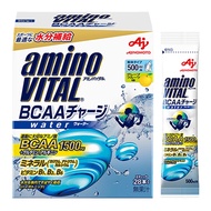 Ajinomoto Amino Vital BCAA Charge Water Grapefruit Flavor – Amino Acids 1500mg,BCAA, Arginine Sports