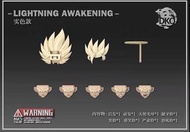 Dko 超二悟空實色 龍珠shf 頭雕