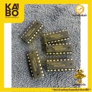 AM26LS32ACN -Ic16 Legs New Authentic Available