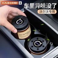 Volvo EX30 EX90 EX40 Car Cup Holder Fragrance In-car Fragrance Diffuser Perfume Ornament Ointment XC