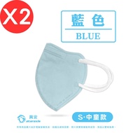 【興安】 兒童3D立體醫療口罩/ 藍色 中童 50入/2盒