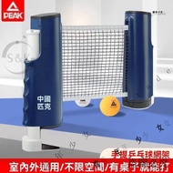 Pick/PEAK Flagship Store Table Tennis Net Frame Portable Blocking Universal Standard Retractable