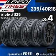 ยาง LENSO 235/40R18 รุ่น D1-GP ยางรถเก๋ง รถตู้ | สำหรับ สายแต่งรถ สายซิ่ง อื่นๆ | เกาะถนน ลายสปอร์ต
