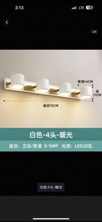 白色4頭暖光鏡前燈 浴室/睡房適用
