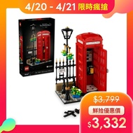 【LEGO 樂高】 磚星球〡 21347 IDEAS 倫敦紅色電話亭 Red London Telephone Box