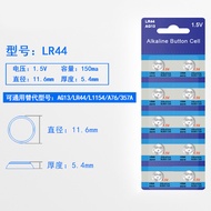 ((10pcs) LR44/AG13/A76/357A Button Battery Watch Toy Remote Control Vernier Caliper Electronics