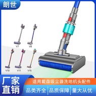Serasi dengan Aksesori Pembersih Vakum Dyson V7 V8 V10 V11 V15 G5 Kepala Mop Lantai Pencuci Lantai