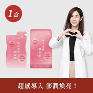 翰方御品 煥亮美妍膠原飲