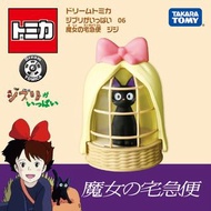 【現貨】Takara Tomy Dream Tomica x 吉卜力工作室 魔女宅急便 吉吉 | Takara Tomy Dream Tomica-Studio Ghibli Kiki's Deliv