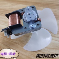 Suitable for Midea Microwave Fan Motor Cooling Motor YZ-E6 Fan Blade Motor Accessories Set Fan Blade