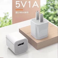 Suitable for iPhone Mobile Phone Charger 5V1A Apple 6/6s/5s/7/8/Plus Mini Charging Head Wholesale