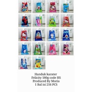 Moria Character Towel