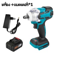 บล็อกไฟฟ้า 21V 1/2ประแจไฟฟ้า บล็อกแบตไร้สาย 950N.M DTW285 Brushless Electric Impact Wrench แบตเตอรี่