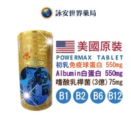 Kangtiqiang 90 Capsules/Can Colostrum (Globin) Royal Jelly Vitamin B1 B2 B6 B12 Nicotinamide [Yongan
