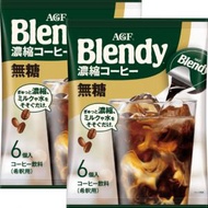 AGF - Blendy 濃縮無糖咖啡粒 18g x 6粒 *【2件】- 31940(平行進口) 到期日:2025.03
