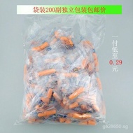 Disposable Individually Packaged Workshop Bagged Soundproof Earplugs Anti-Noise Noise Reduction Hote