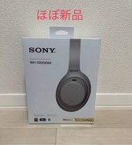 sony WH-1000XM4