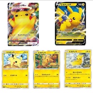 Pokemon Amazing Volt Tackle Promo Pack