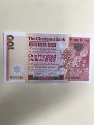 香港1980年渣打銀行$100紙幣大麒麟 EF+