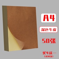 Buy 4 Get 1 Free A4 Kraft Paper Self Adhesive Stickers A5 Matte Surface Writing Light Color Dark Col