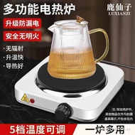 Laboratory Heating Electric Cooker Chemical Closed Electric Heating Cooker Small Induction Cooker El