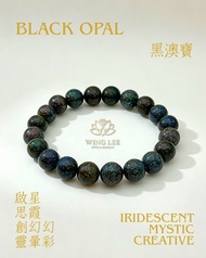 💎 BLACK OPAL｜黑澳寶