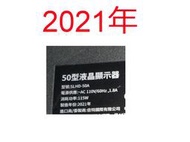 【尚敏】全新 SLHD-50A   SANSUI SLHD-5025  LED電視燈條 直接安裝(保固三個月)