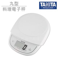 日本製 KD-313 Tanita 高速反應 小型 廚房磅 電子磅 烘焙磅 Digital Kitchen Cooking Scale