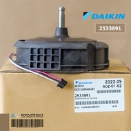 2533891 มอเตอร์แอร์ Daikin มอเตอร์แอร์ไดกิ้น มอเตอร์คอยล์เย็น รุ่น FTKM09WV2S FTKM12WV2S FTKM15WV2S 