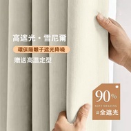 Full Blackout Curtains [Free High Temperature Fixing+Blackout Noise Reduction] 2.7m Chenille Living 