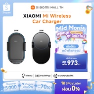Xiaomi 50W /20W Wireless Car Charger Phone Stand